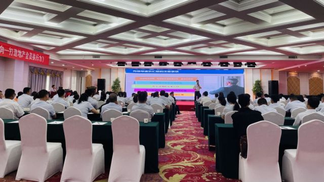 试机号关注号对应码金码试机号今天强化执行力 | 湖北信达集团开展《结果导向-打造地产全员执行力》专题培训活动